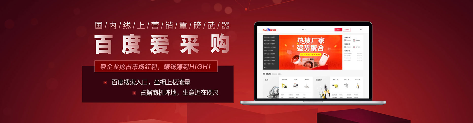 水富百度竞价推广