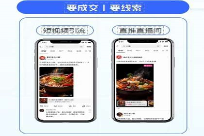 创新型企业如何借助信息流托管提升效率