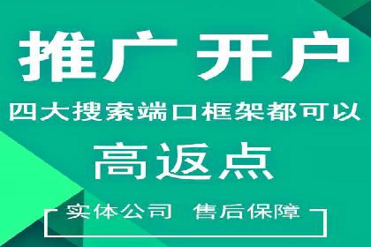 优化sem竞价，托管的秘密与案例分享