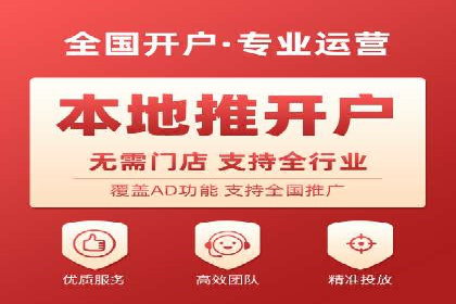 精准投放：信息流竞价广告的投放技巧与案例